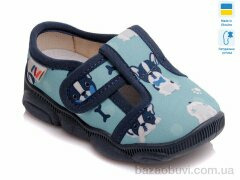 Prime-Opt Weestep R107850129-WS, 270.00, 8, 22-29