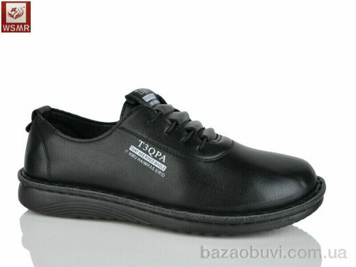 WSMR CB13-1, 400.00, 8, 36-41