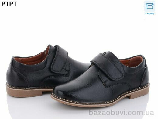 PTPT T1153, 390.00, 8, 26-31