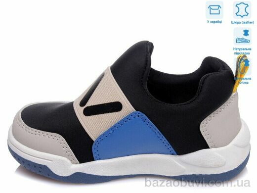 Weestep R506353301 BK, 9.45, 8, 22-26