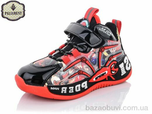 PALIAMENT B156-4, 320.00, 8, 32-37