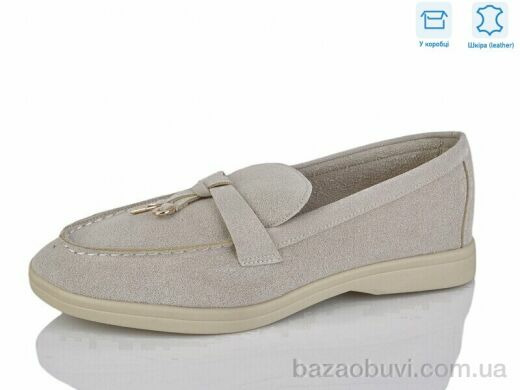 Love-L&M-ZDW PL1-8, 17.50, 8, 36-41