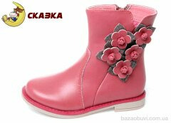 Weestep R518335545 DP, 8.89, 8, 26-31