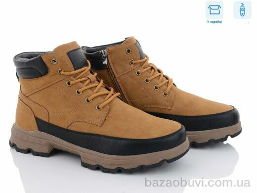 Kulada-UCSS-MD M0060-12, 750.00, 8, 40-45