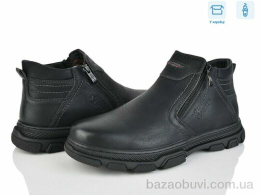 Nasite M131-2W, 790.00, 8, 40-45