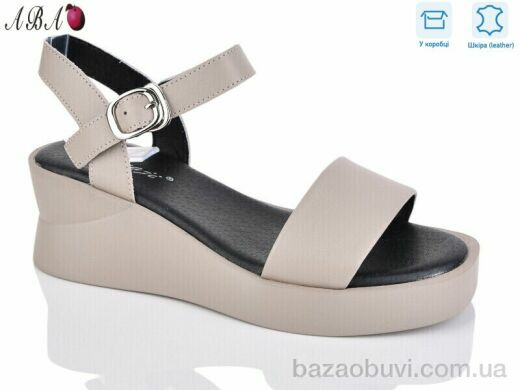 Aba G1ABA29-2, 710.00, 8, 36-41