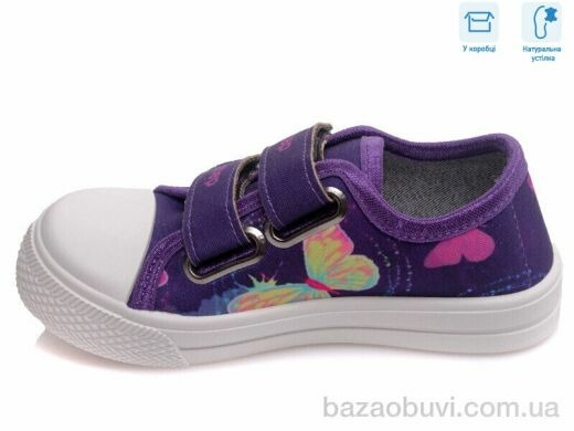 Weestep R107850269, 4.54, 8, 25-30