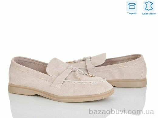 Love-L&M-ZDW PL23-3, 18.90, 8, 36-42