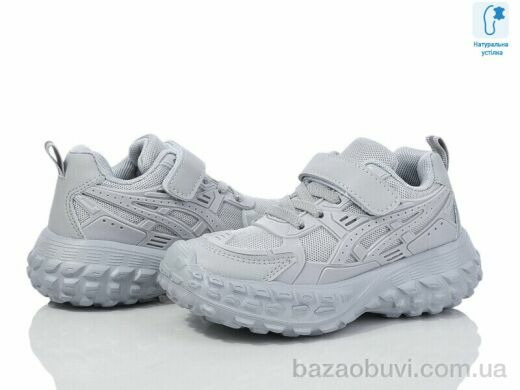 Xifa kids T10540D, 255.00, 8, 26-31