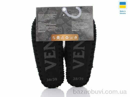 Active 058, 330.00, 11, 36-47