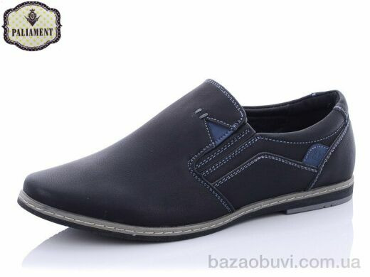 PALIAMENT D5388, 210.00, 8, 36-41