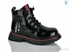 Xifa kids XF01-B1263-5B, 190.00, 8, 27-32