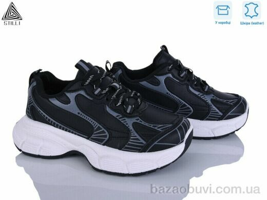 STILLI Group S200-7 шкіра, 690.00, 8, 36-41