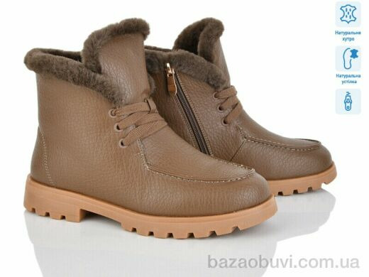Lino Marano L405-7M, 28.00, 6, 36-40