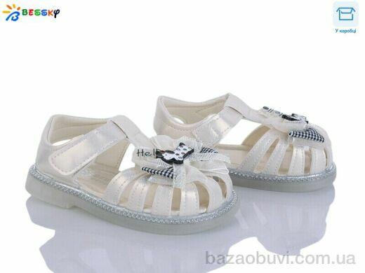 Bessky-Kellaifeng KY5280-1A, 425.00, 8, 22-26