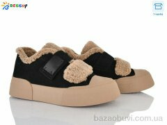 Bessky-Kellaifeng BM5002-1, 800.00, 8, 36-41