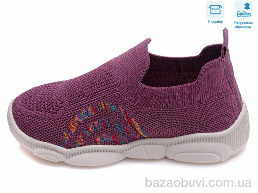 Weestep R107850305, 5.51, 8, 25-32