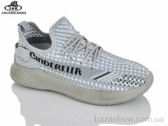 Jibukang 03-1377 grey, 240.00, 12, 31-36