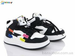 Bessky-Kellaifeng 2794-1B, 330.00, 8, 27-32