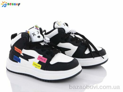 Bessky-Kellaifeng 2794-1B, 330.00, 8, 27-32