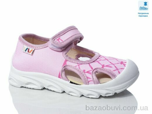 Prime-Opt Weestep R107850637-WS, 230.60, 8, 26-30