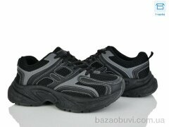 Xifa SSS15-1, 590.00, 8, 36-41