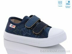 Weestep R107850508, 5.25, 8, 25-30