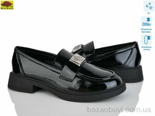Mei De Li XC556-7, 24.00, 8, 36-41