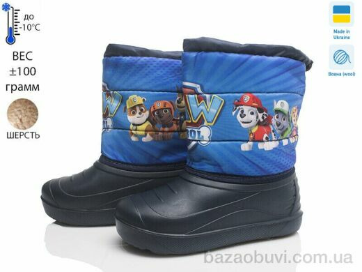 Prime-Opt Prime D-11-ЛВД синій, 299.00, 8, 27-32