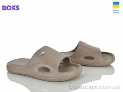 Roks 258 беж, 170.00, 8, 37-41