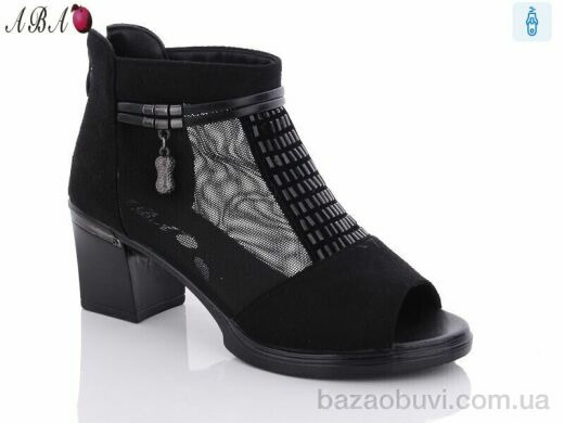 Aba 902 old, 220.00, 6, 37-41