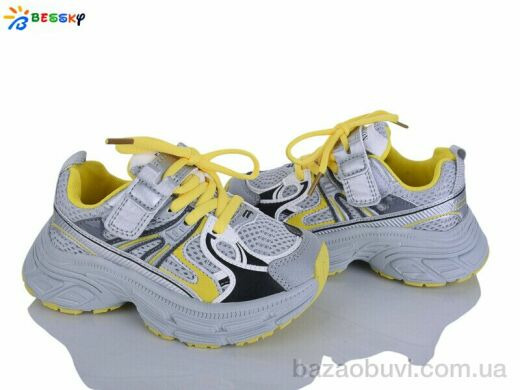 Bessky-Kellaifeng BY5249-5B, 525.00, 8, 26-31