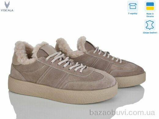 Viscala 21249-3VL-1 бежеви, 1270.00, 6, 36-41