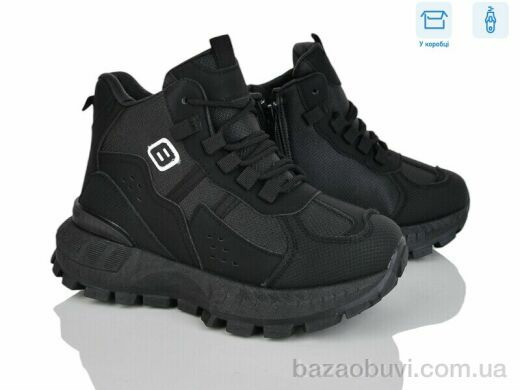 Xifa H75-5, 700.00, 8, 36-41