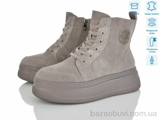 Мир 4256-AG185-C, 790.00, 6, 36-41