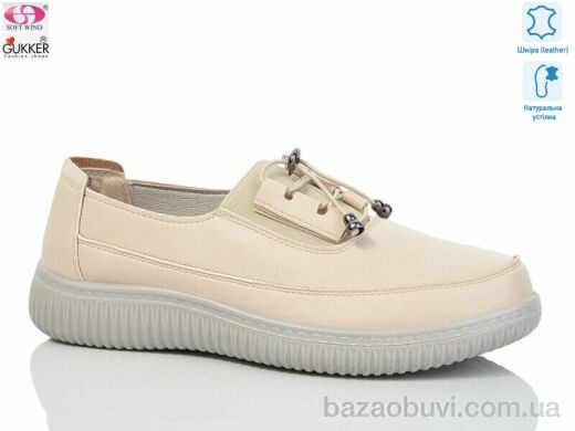 Gukkcr WZ1213, 520.00, 8, 36-41