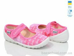 Weestep-Ukraine 201-102, 270.00, 8, 22-29