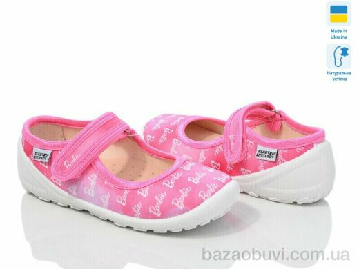 Weestep-Ukraine 201-102, 270.00, 8, 22-29