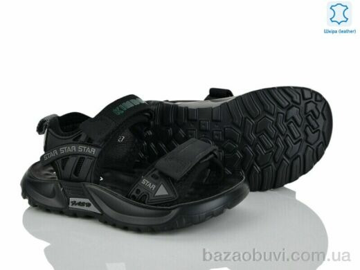 Xifa kids XF01-T2481-2A, 380.00, 8, 26-30