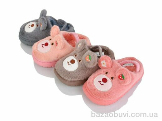 Lion-Lu 555-9 mix, 210.00, 24, 24-29