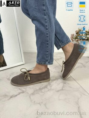 ARTO 518 кофе з., 1180.00, 8, 36-41