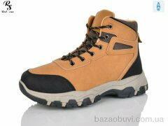 Red Sun XJH333, 590.00, 8, 41-46