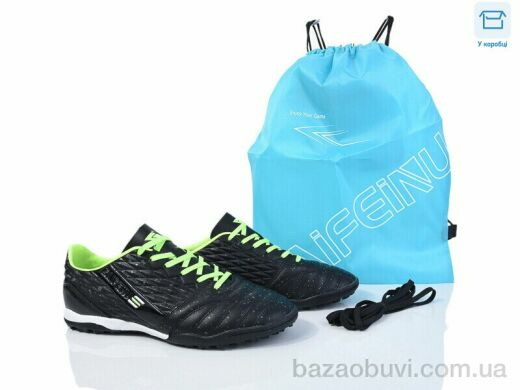 BULL A307-1A, 18.00, 8, 40-45