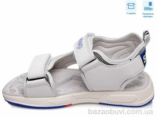 Weestep R923160571 W, 9.45, 8, 26-31