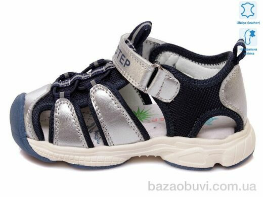 Weestep R922750015 S, 7.49, 6, 21-26