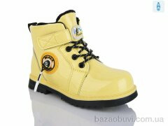 SANLIN 34-9005YH, 130.00, 8, 23-28