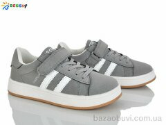 Bessky-Kellaifeng BY5150-2C, 500.00, 8, 32-37