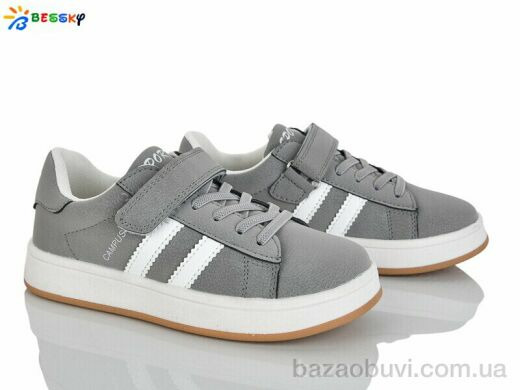 Bessky-Kellaifeng BY5150-2C, 500.00, 8, 32-37