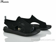 Ruixin R258-1, 320.00, 8, 36-41
