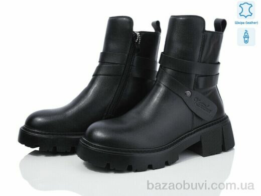 Canoa 604-149, 600.00, 6, 36-41